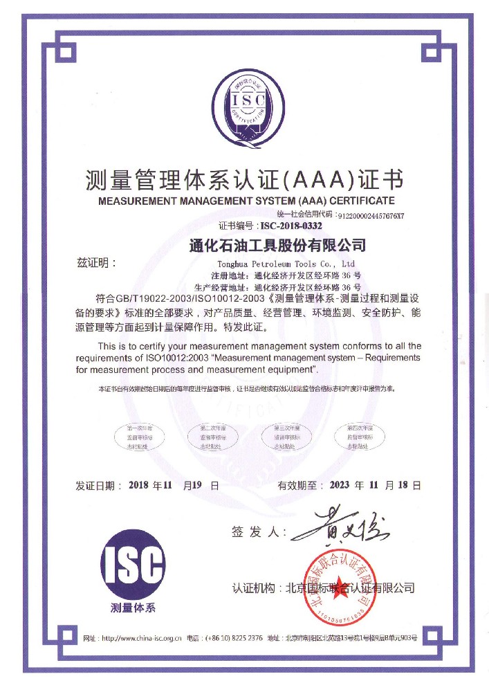 資質(zhì)榮譽(yù)