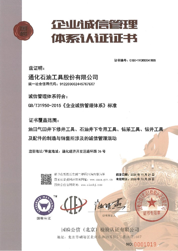 資質(zhì)榮譽(yù)