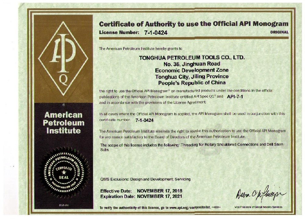 資質(zhì)榮譽(yù)